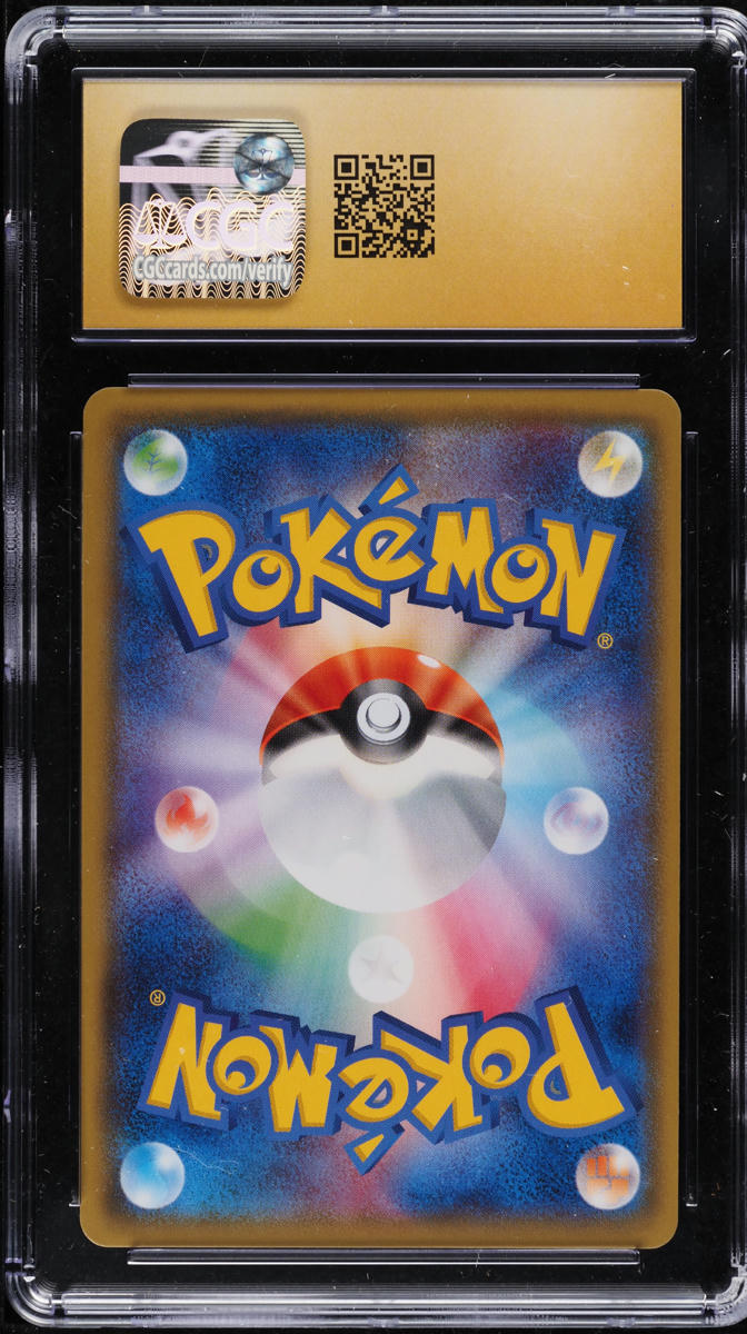 2015 POKEMON JAPANESE XY BREAK PROMO PRETEND GYARADOS PIKACHU CGC 10 PRISTINE