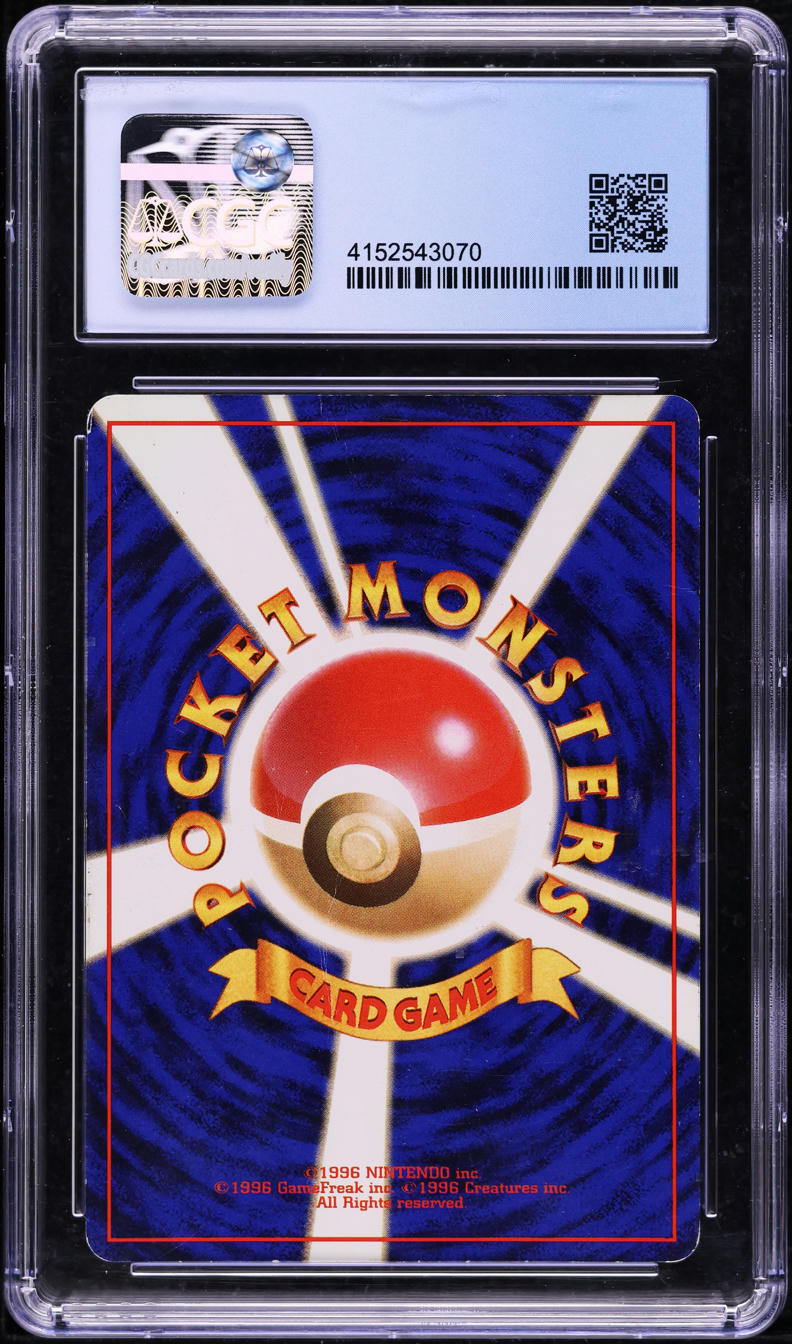 1996 POKEMON JAPANESE BASE SET HOLO CHARIZARD #6 CGC 4.5 VGEX+
