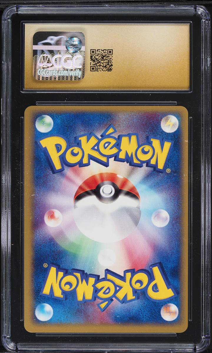 2003 POKEMON JAPANESE EXPANSION PACK 1ST EDITION HOLO WAILORD #22 CGC 10 PRISTINE