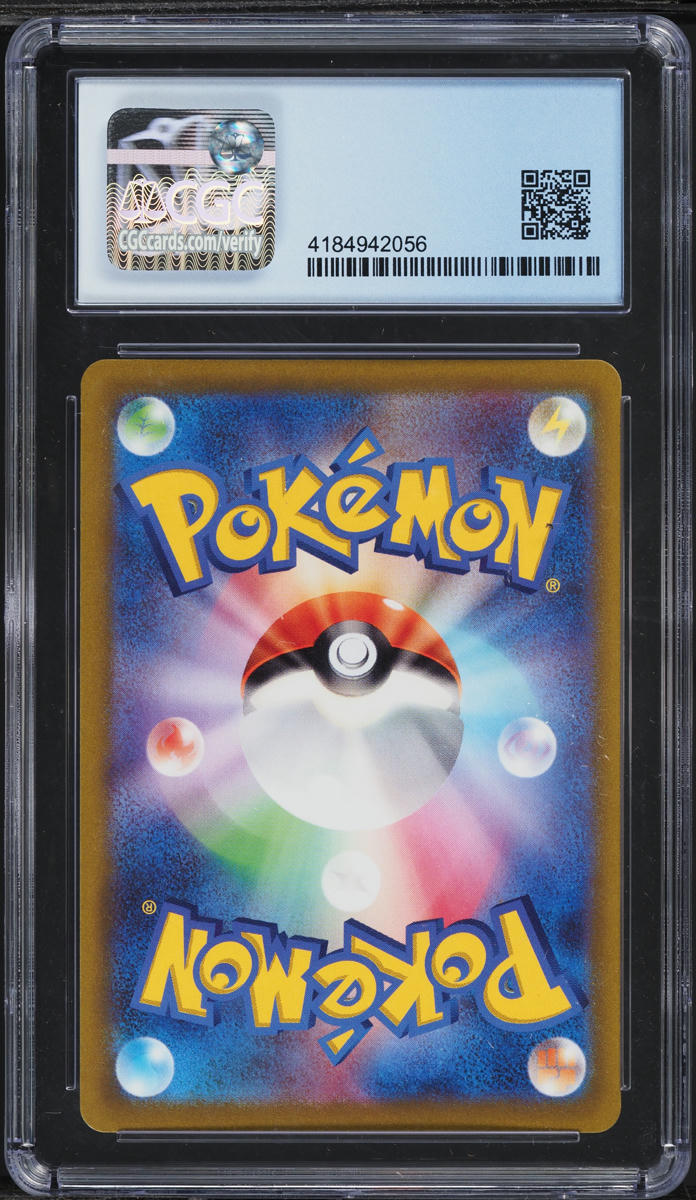 2022 POKEMON JAPANESE SWSH VSTAR UNIVERSE RAYQUAZA VMAX #108 CGC 10 PERFECT