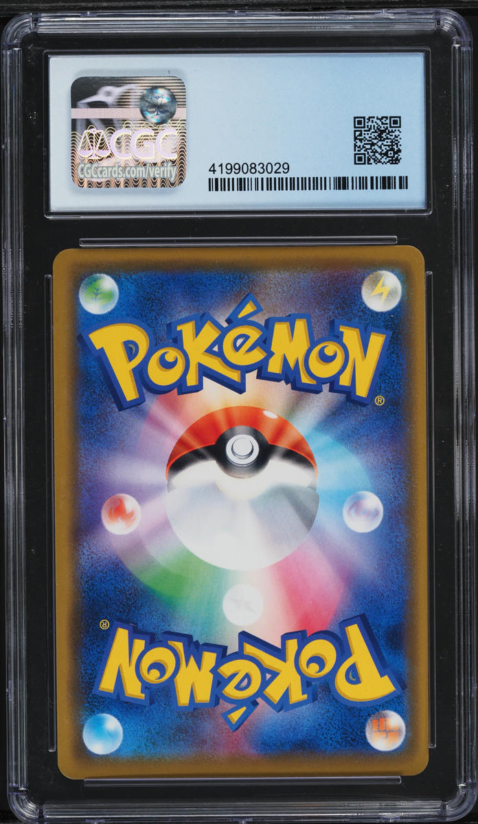 2019 POKEMON JAPANESE DOUBLE BLAZE HOLO MEW #37 CGC 10 PERFECT