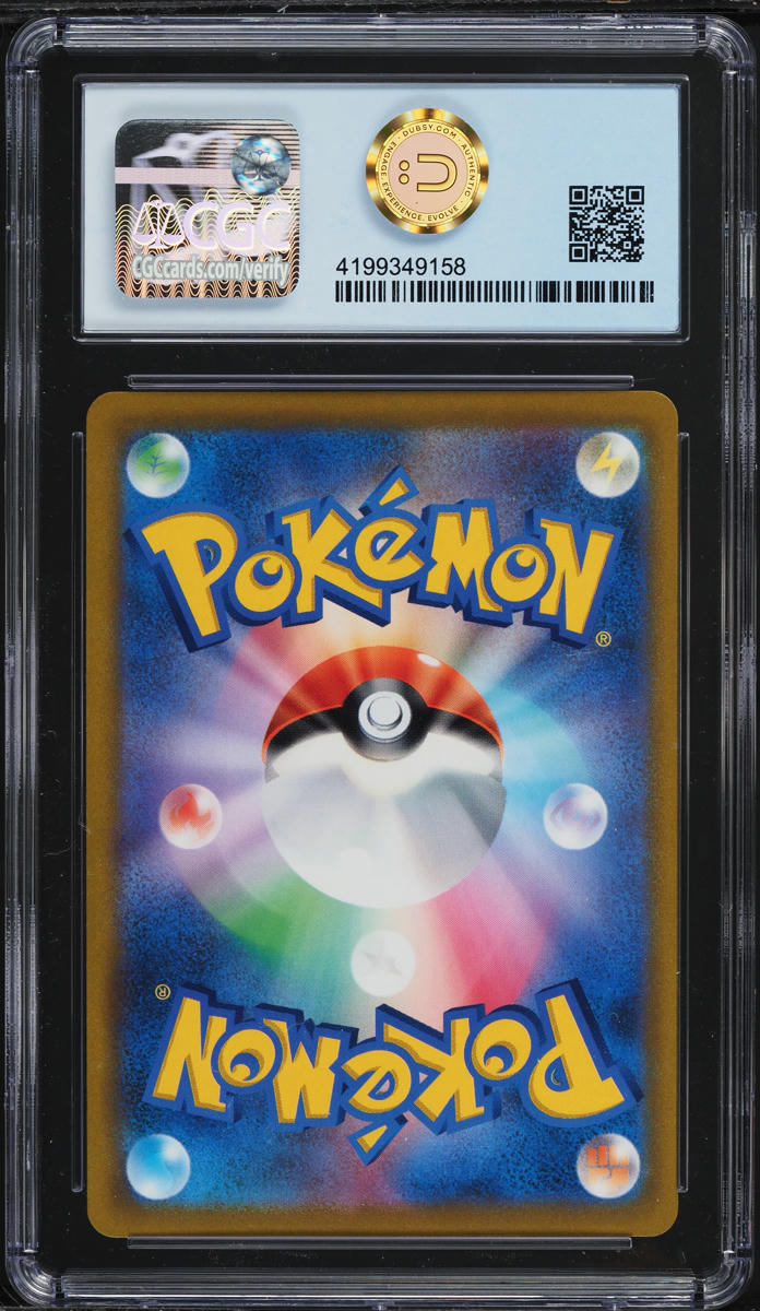 2022 POKEMON JAPANESE SWORD & SHIELD STAR BIRTH CHARIZARD V #14 CGC 10 PERFECT