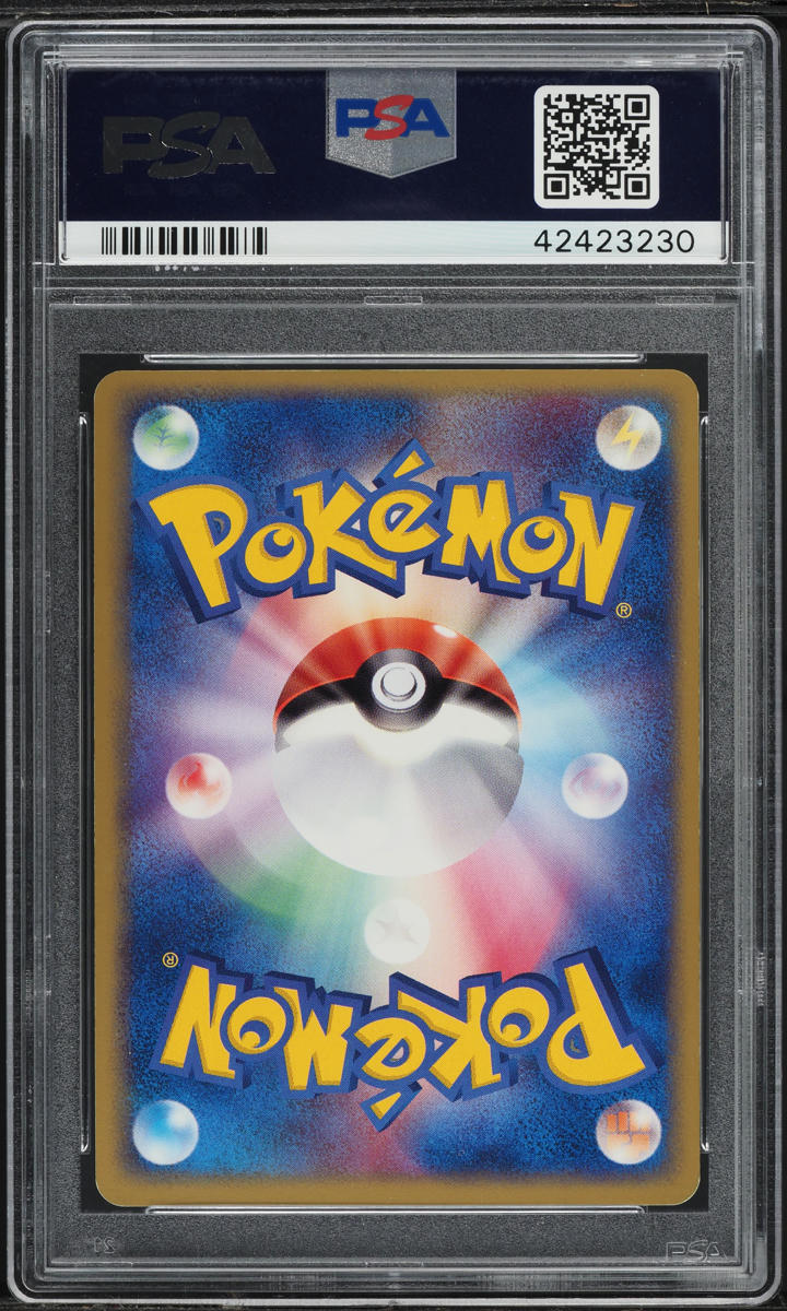 2005 POKEMON JAPANESE PLAY PROMO 10,000 PTS HOLO VAPOREON GOLD STAR #22 PSA 10