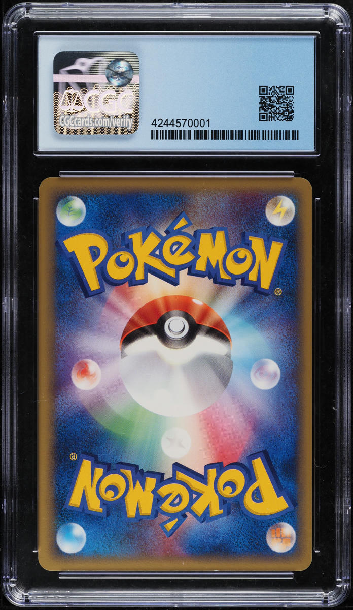 2005 POKEMON JAPANESE PROMO BATTLE ROAD SPRING FINALS PRIZE VICTORY RING CGC 9