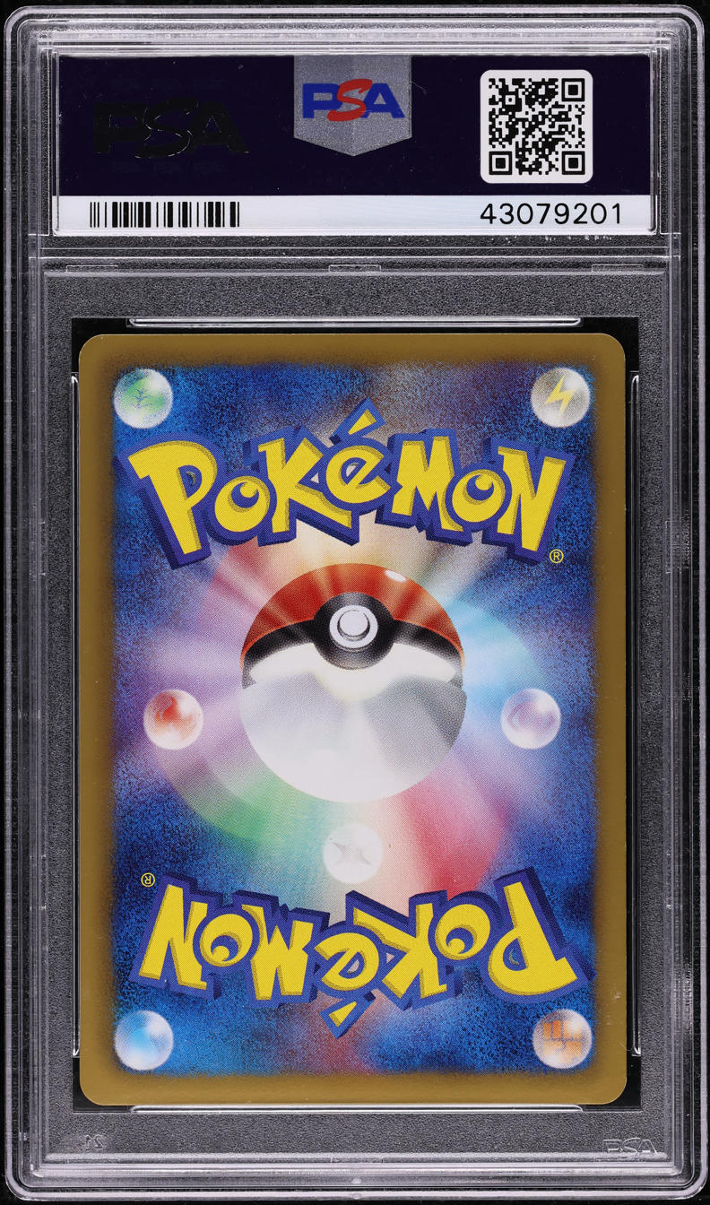 2012 POKEMON JAPANESE BW PROMO SUPER RARE CARD SET GET! HOLO RAYQUAZA EX #145 PSA 9