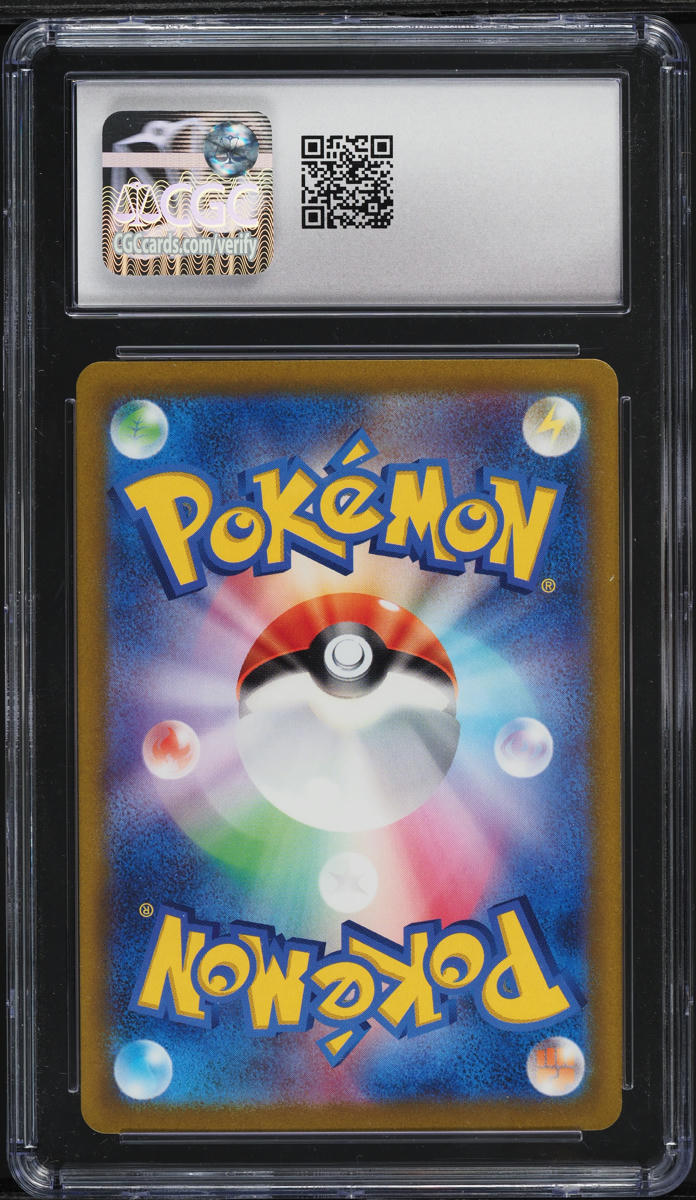 2022 POKEMON JAPANESE SWORD & SHIELD VSTAR UNIVERSE MEW V #53 CGC 10 GEM MINT