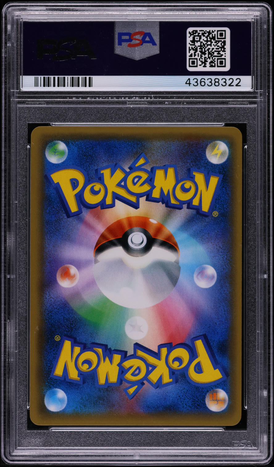 2017 POKEMON JAPANESE SUN & MOON PROMO CARD FESTA PIKACHU #61 PSA 10 GEM MINT