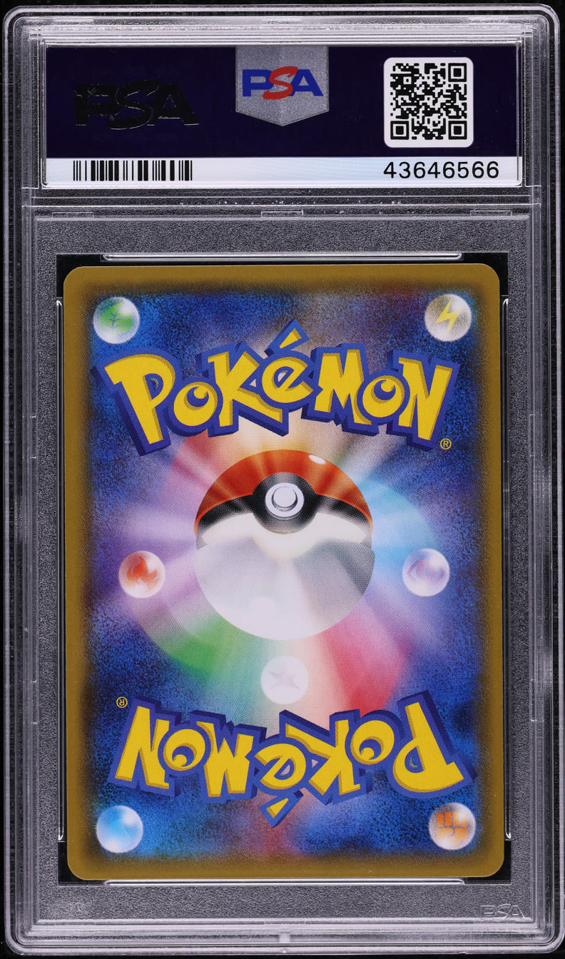 2018 POKEMON JAPANESE SM ULTRA SHINY GX SHINY CHARIZARD GX #209 PSA 10 GEM MINT