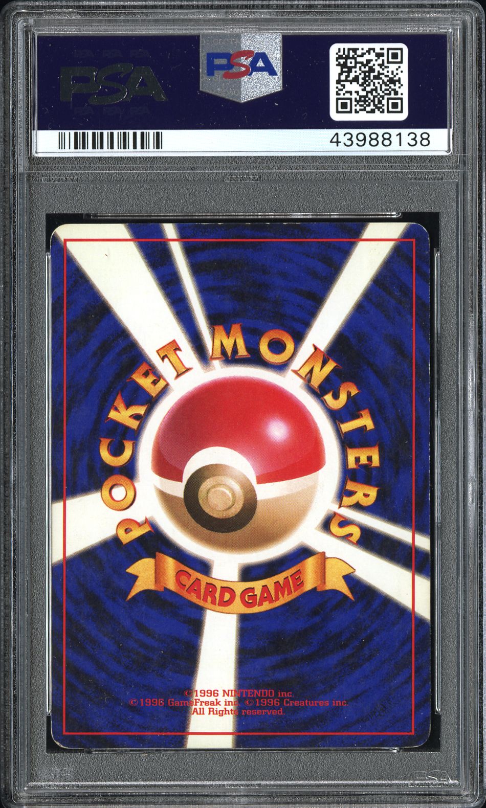 1998 POKEMON JAPANESE PROMO FAMILY EVENT TROPHY CARD HOLO KANGASKHAN #115 PSA 7