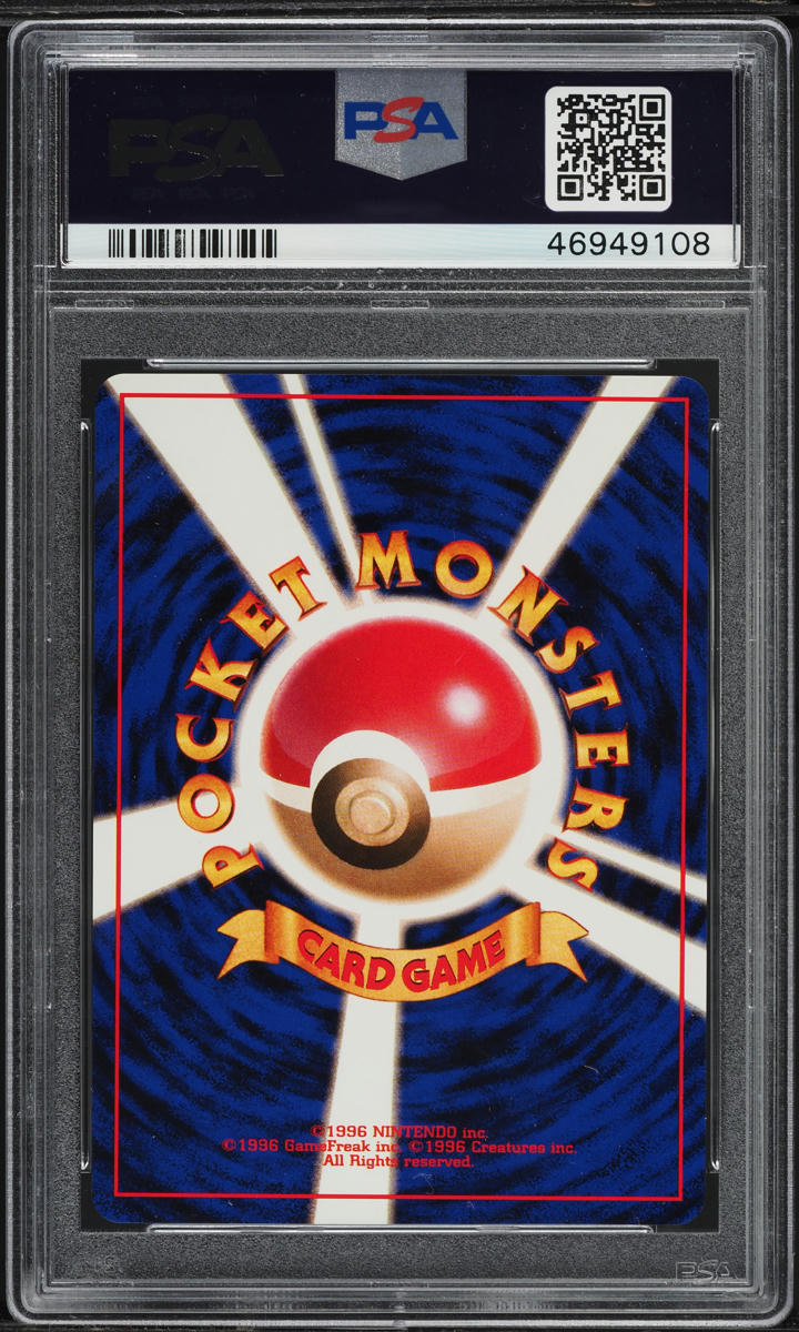 1998 POKEMON JAPANESE STARTER RED GREEN GIFT SET MEWTWO #150 PSA 10 GEM MINT