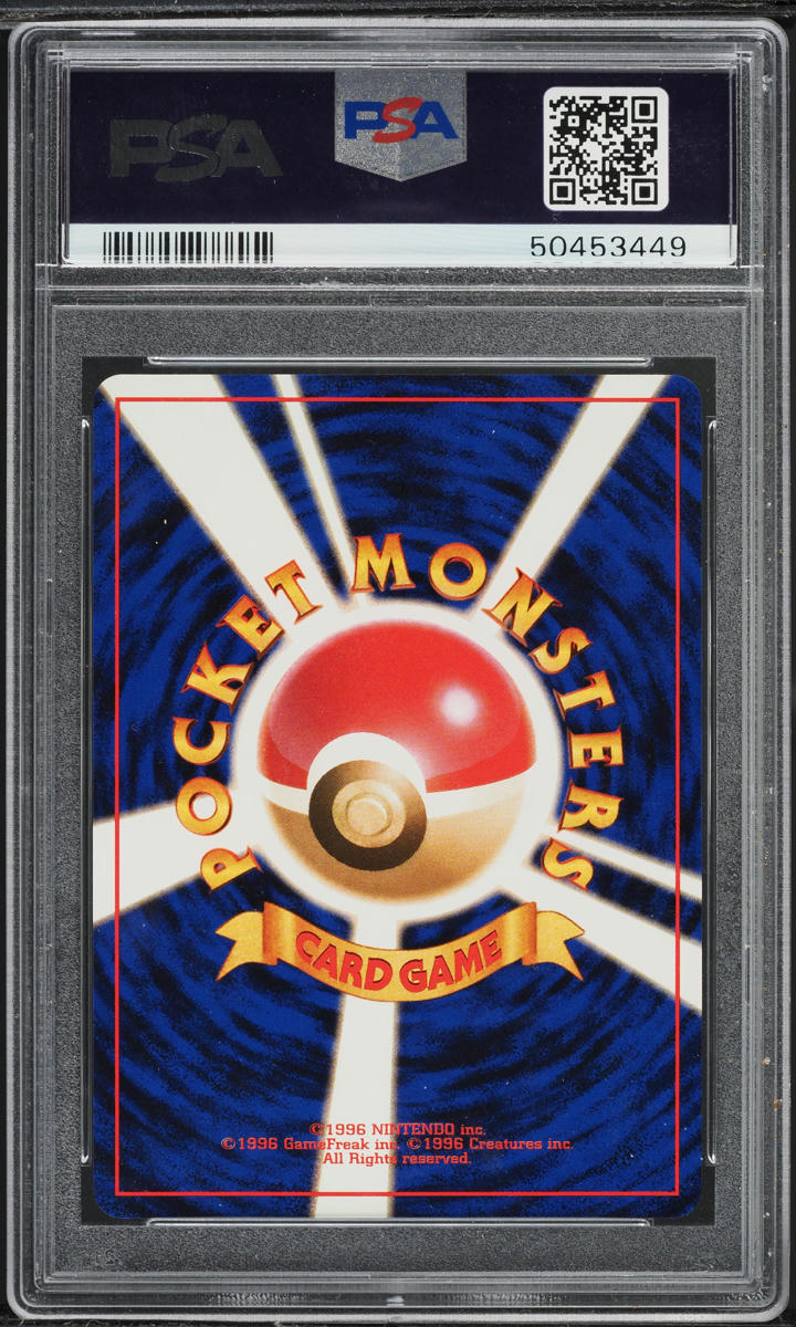 1998 POKEMON JAPANESE ROCKET GANG HOLO DARK MAGNETON #82 PSA 10 GEM MINT