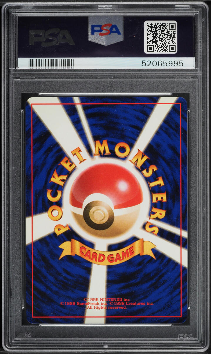 1996 POKEMON JAPANESE BASE SET NO RARITY SYMBOL WEEDLE #13 PSA 10 GEM MINT
