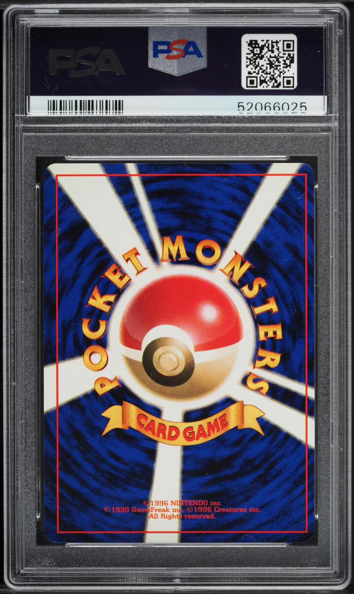 1996 POKEMON JAPANESE BASE SET NO RARITY SYMBOL STARMIE #121 PSA 9 MINT