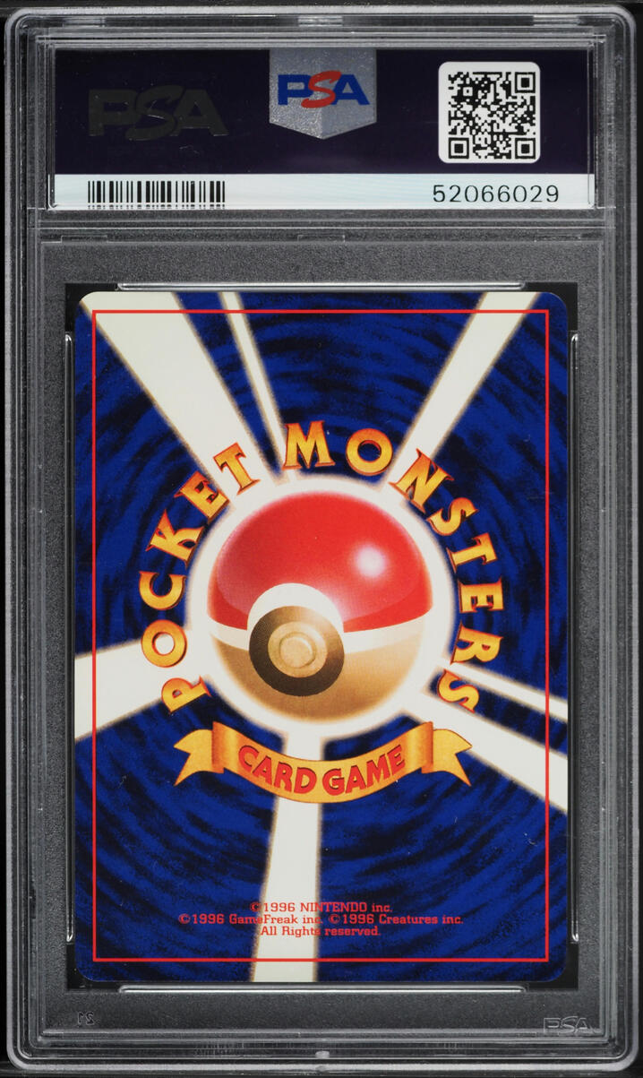 1996 POKEMON JAPANESE BASE SET NO RARITY SYMBOL METAPOD #11 PSA 9