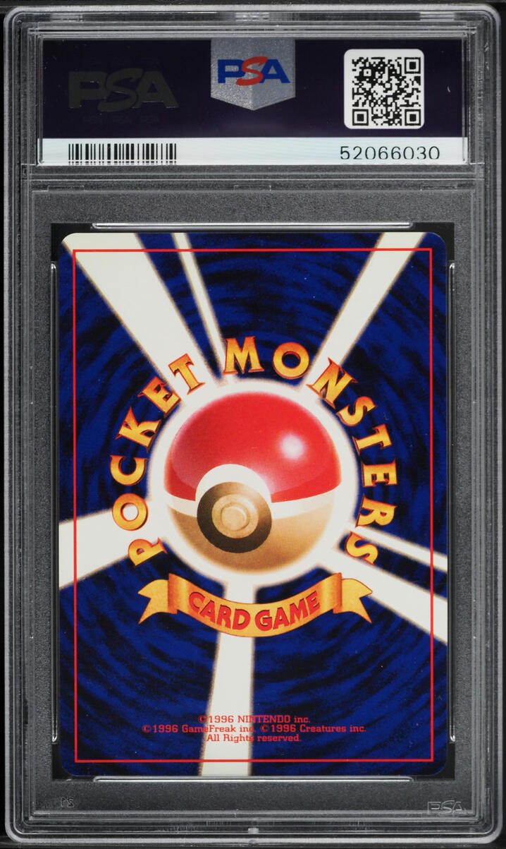 1996 POKEMON JAPANESE BASE SET NO RARITY SYMBOL DEWGONG #87 PSA 9 MINT