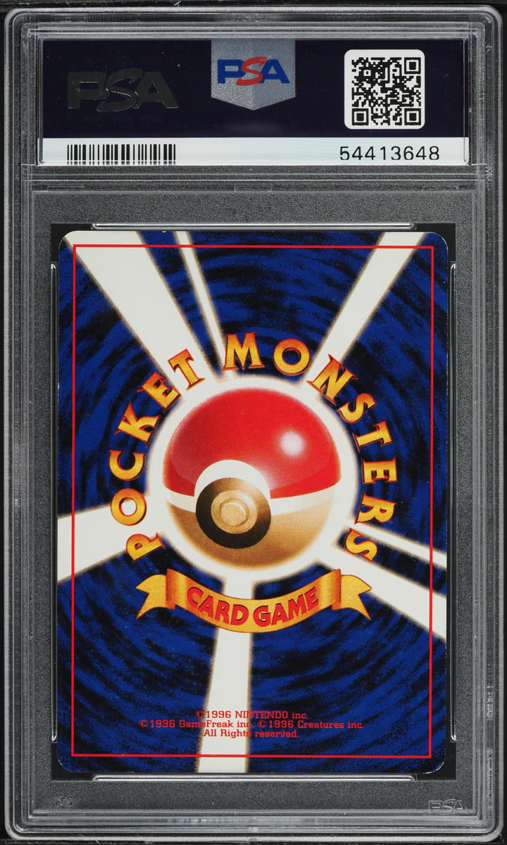 1999 POKEMON JAPANESE VENDING MASAKI PROMO HOLO MACHAMP #68 PSA 6 EXMT