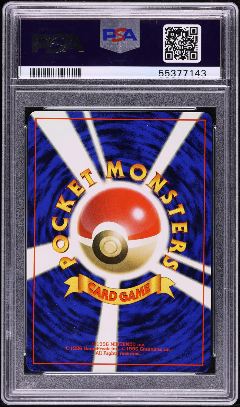 1996 POKEMON JAPANESE BASE SET HOLO BLASTOISE #9 PSA 10 GEM MINT