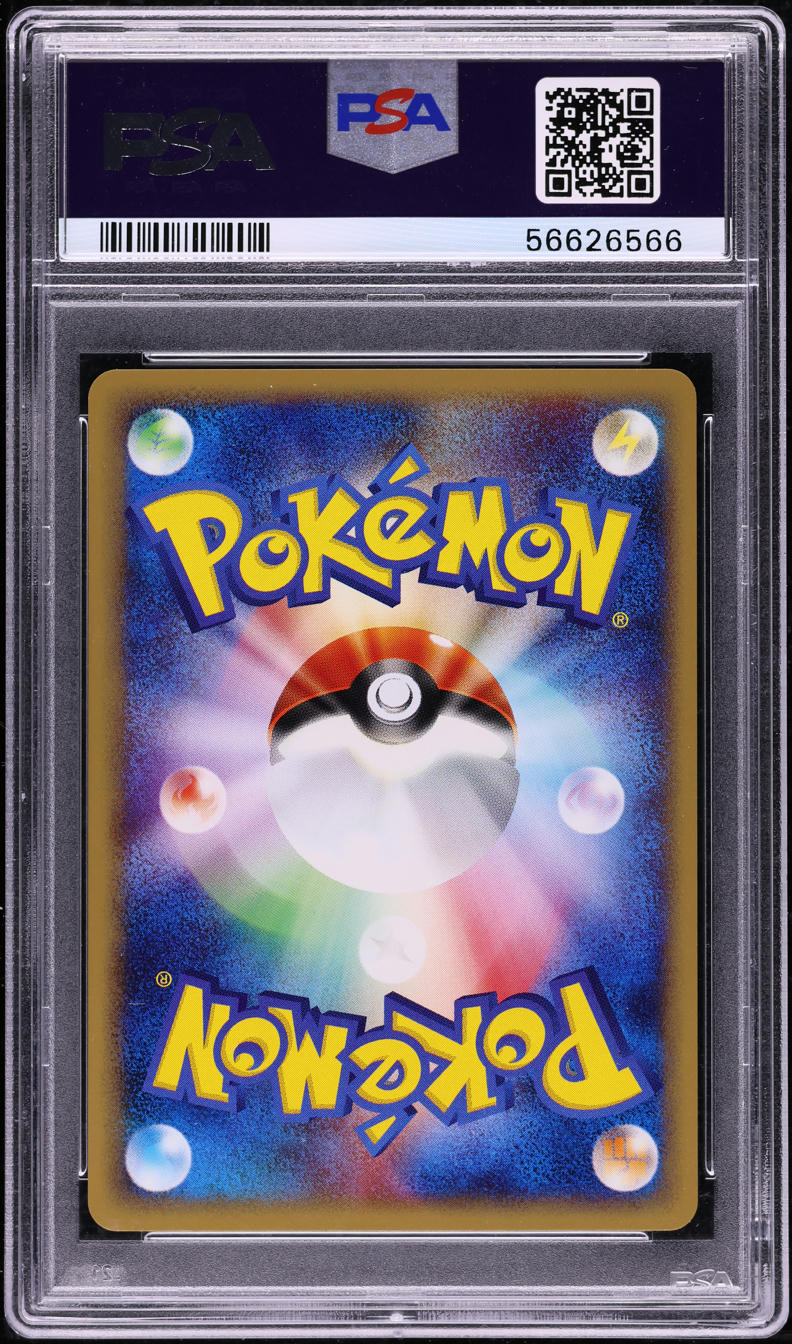 2001 POKEMON JAPANESE EXPEDITION 1ST EDITION GENGAR #85 PSA 10 GEM MINT