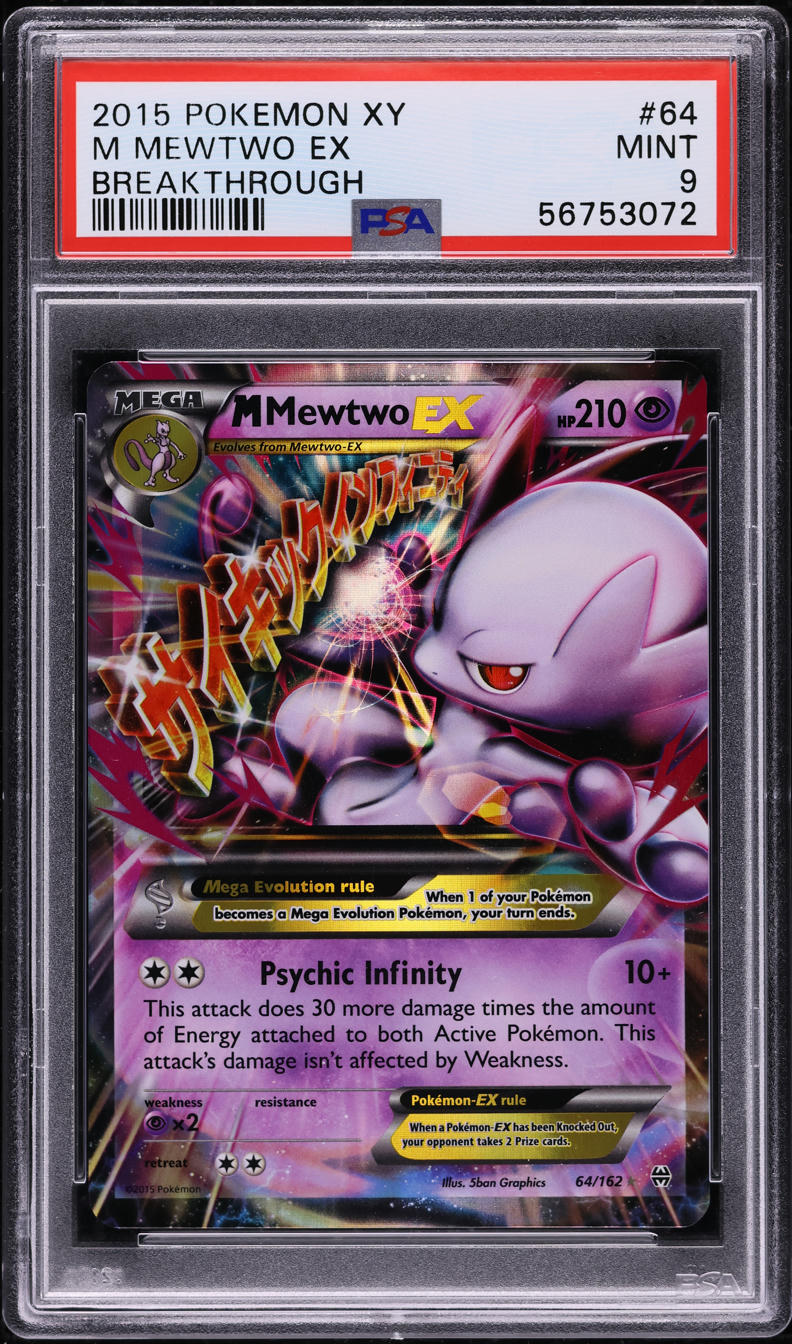 2015 POKEMON XY BREAKTHROUGH M MEWTWO EX #64 PSA 9 MINT – lowpopping