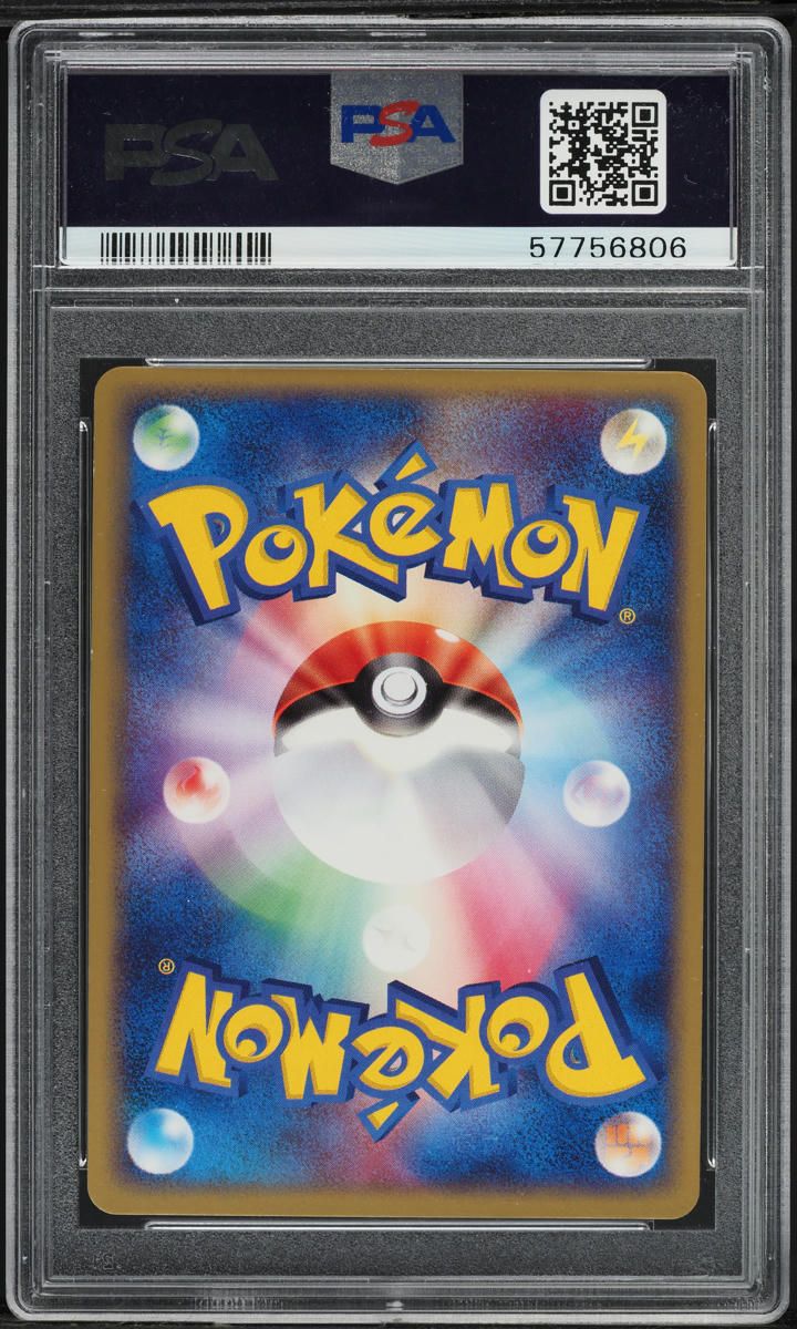 2004 POKEMON JAPANESE FLIGHT OF LEGENDS 1ST EDITION HOLO GYARADOS EX #35 PSA 10