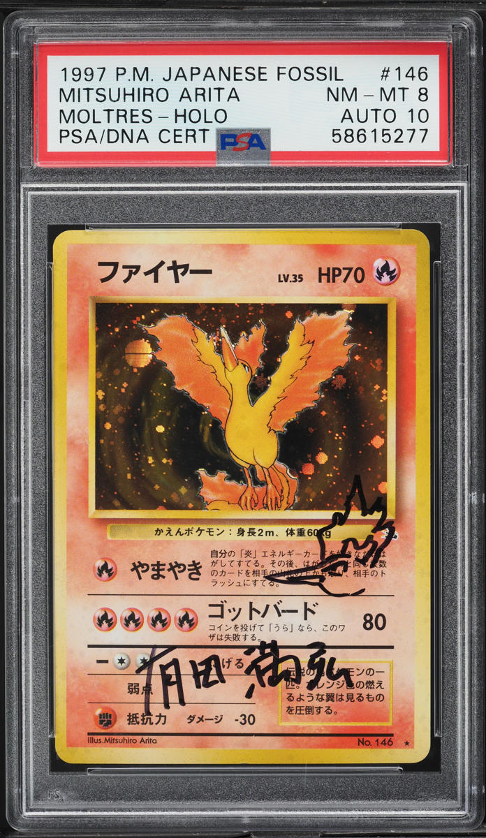 japanese fossil pokemon cards 1997 POKEMON JAPANESE FOSSIL HOLO MOLTRES #146 ARITA AUTO 10 PSA 8