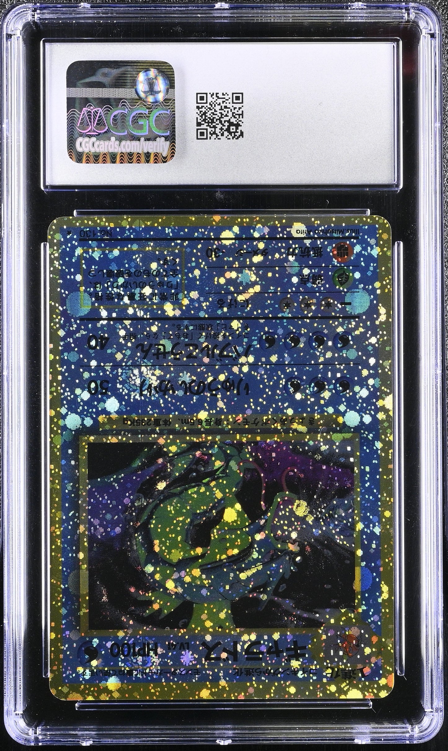 1996 POKEMON JAPANESE BASE SET NO OPAQUE LAYER TEST PRINT HOLO MACHAMP GYARADOS CGC 9