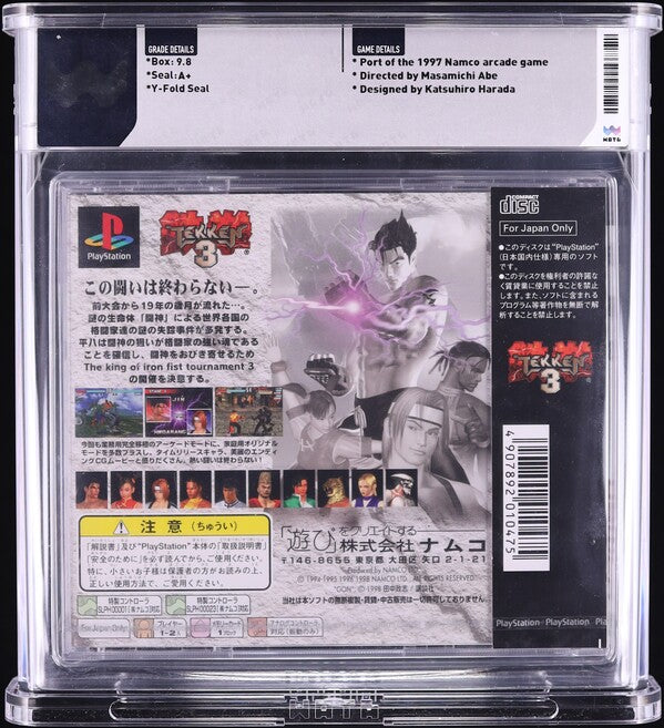1998 TEKKEN 3 JAPANESE PLAYSTATION 1 PS1 WATA 9.8 A+ SEALED