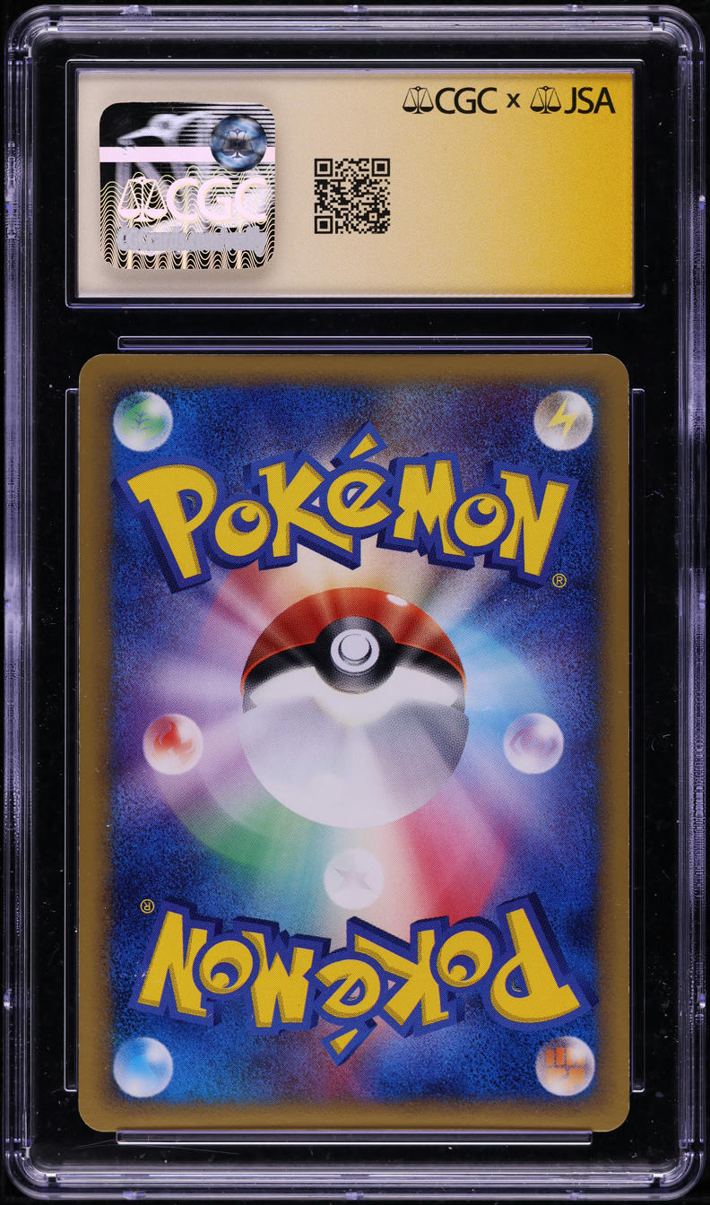 2005 POKEMON JAPANESE MOVIE VS PACK HOLO AURA'S LUCARIO #12 ARITA AUTO 10 CGC 7.5