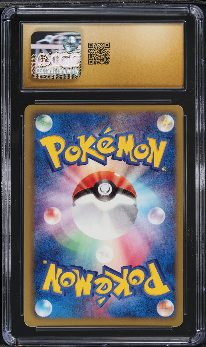 2011 POKEMON JAPANESE BW RED COLLECTION 1ST EDITION HOLO TERRAKION #46 CGC 10 PRISTINE