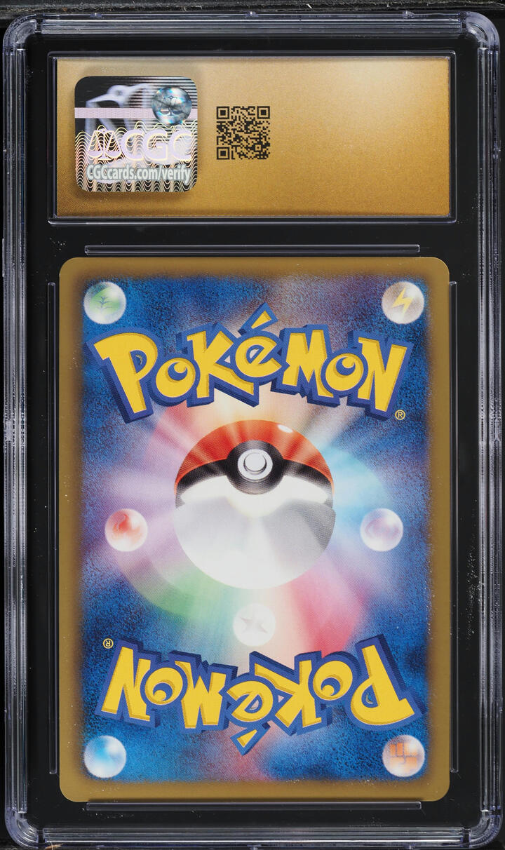 2011 POKEMON JAPANESE BW DARK RUSH 1ST EDITION HOLO VOLCARONA #15 CGC 10 PRISTINE
