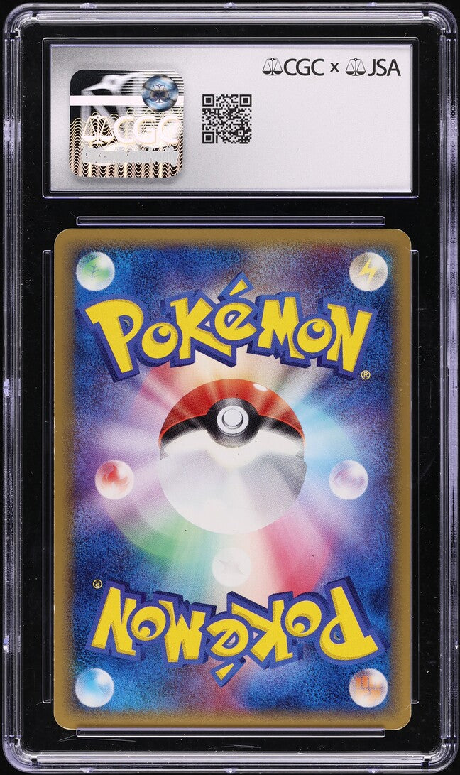 2005 POKEMON JAPANESE HOLON RESEARCH TOWER 1ST EDITION HOLO JOLTEON EX #4 ARITA AUTO CGC AUTHENTIC