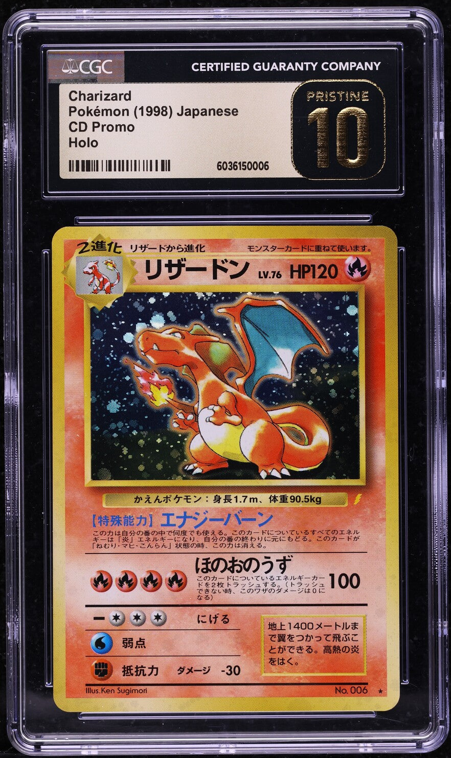 1999 POKEMON JAPANESE CD PROMO HOLO CHARIZARD #6 CGC 10 PRISTINE – lowpopping