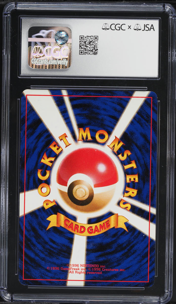 1997 POKEMON JAPANESE JUNGLE HOLO NIDOQUEEN #31 ARITA AUTO 9 CGC AUTH