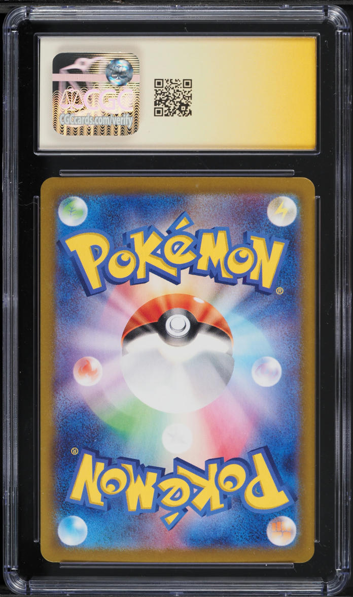 2025 POKEMON JAPANESE SV PROMO BATTLE PARTNERS IONO'S WATTREL #232 MINGO AUTO 8 CGC 9