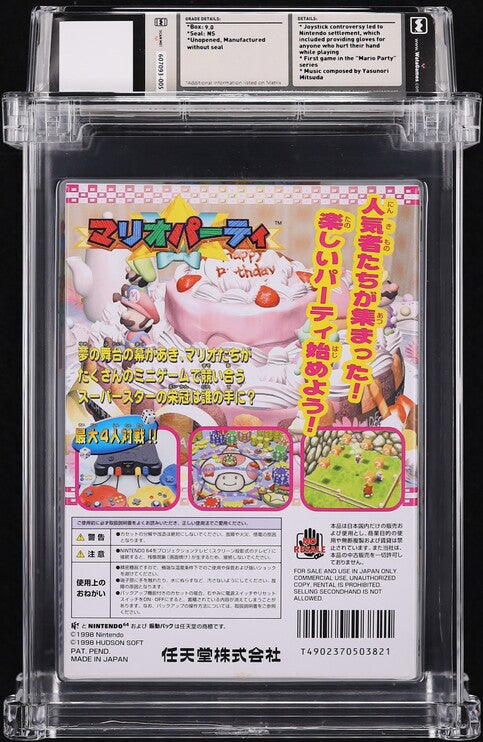 1998 MARIO PARTY JAPANESE NINTENDO 64 N64 WATA 9.0 FACTORY UNOPENED