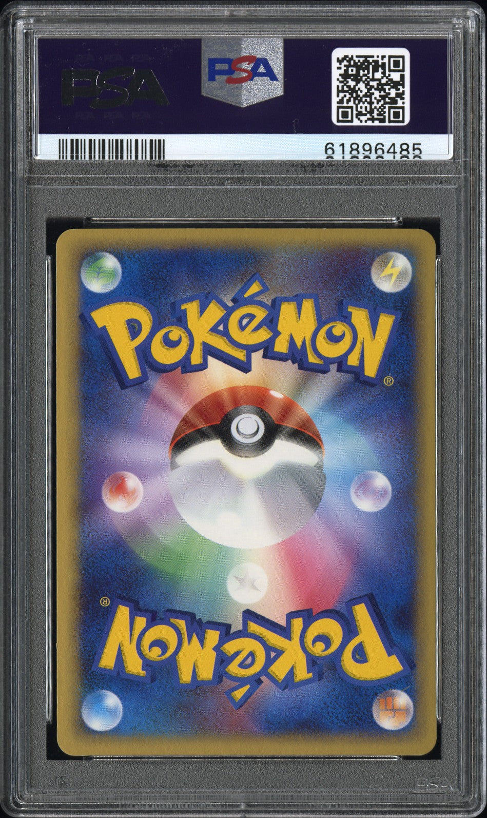 2006 POKEMON JAPANESE GIFT BOX MEW HOLO PIKACHU GOLD STAR #1 PSA 10