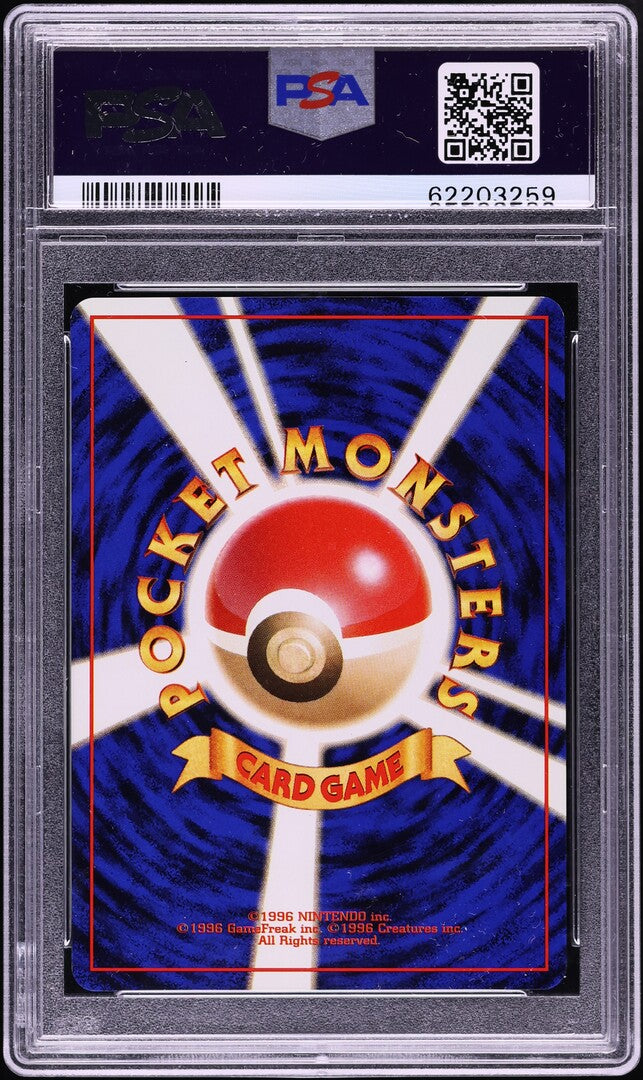 1998 POKEMON JAPANESE STARTER RED GREEN GIFT SET HOLO ZAPDOS #145 PSA 10