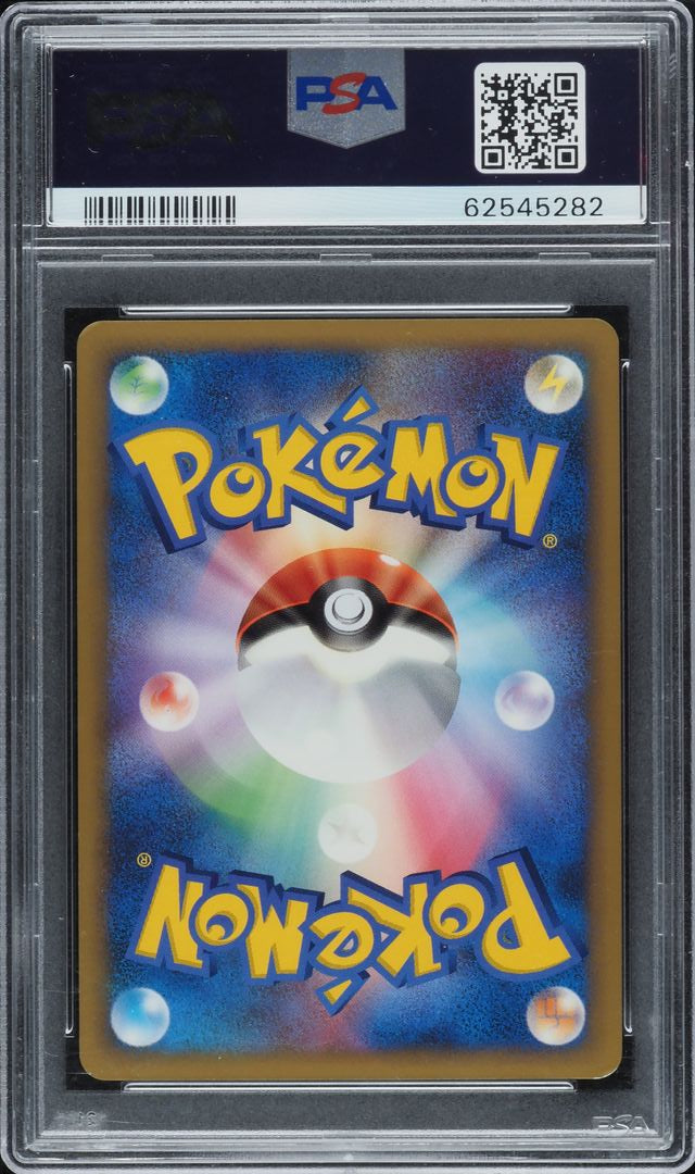 2009 POKEMON JAPANESE PLATINUM ADVENT OF ARCEUS 1ST EDITION HOLO CHARIZARD #17 PSA 7