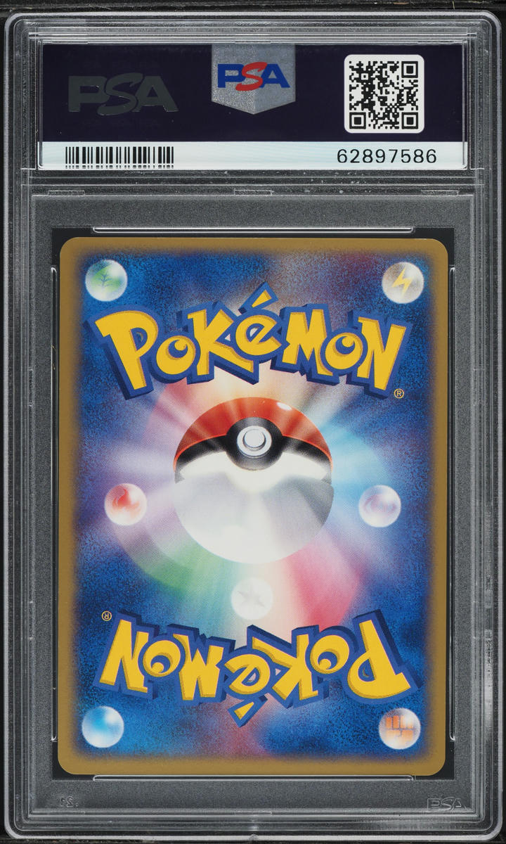 2005 POKEMON JAPANESE PLAY PROMO 30,000 PTS HOLO FLAREON GOLD STAR #24 PSA 8