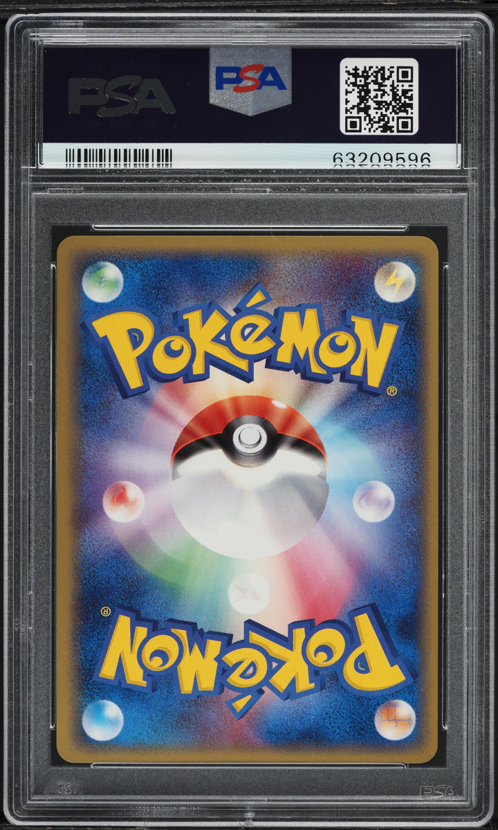 2006 POKEMON JAPANESE HOLON PHANTOMS 1ST EDITION HOLO GYARADOS GOLD STAR #8 PSA 10