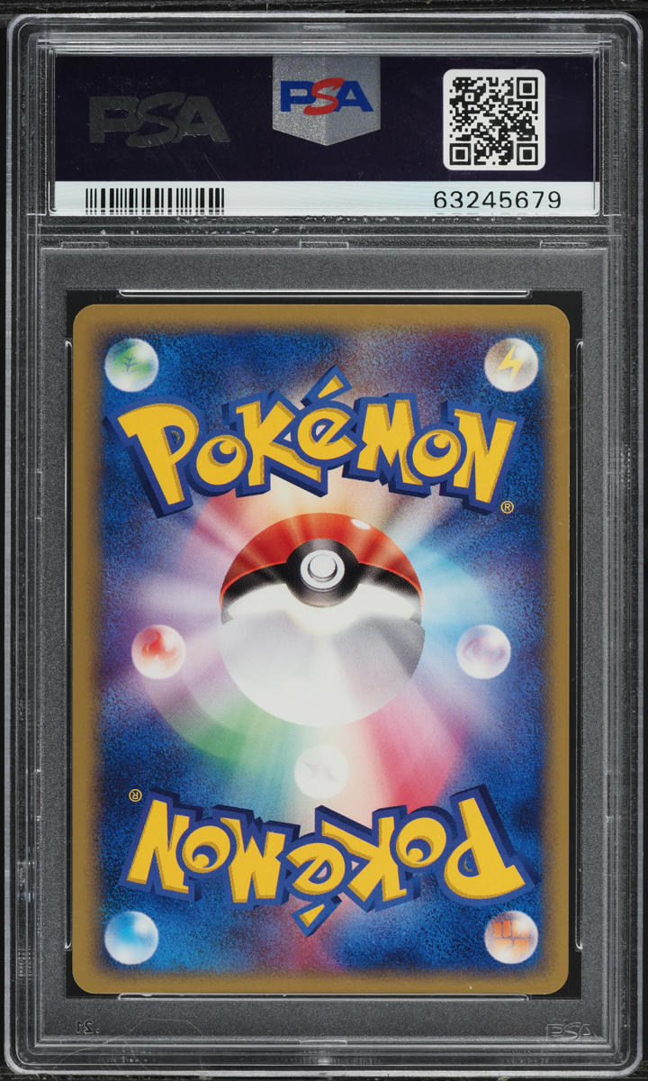 2003 POKEMON JAPANESE MIRACLE OF THE DESERT HOLO TYPHLOSION EX #013 PSA 10 GEM