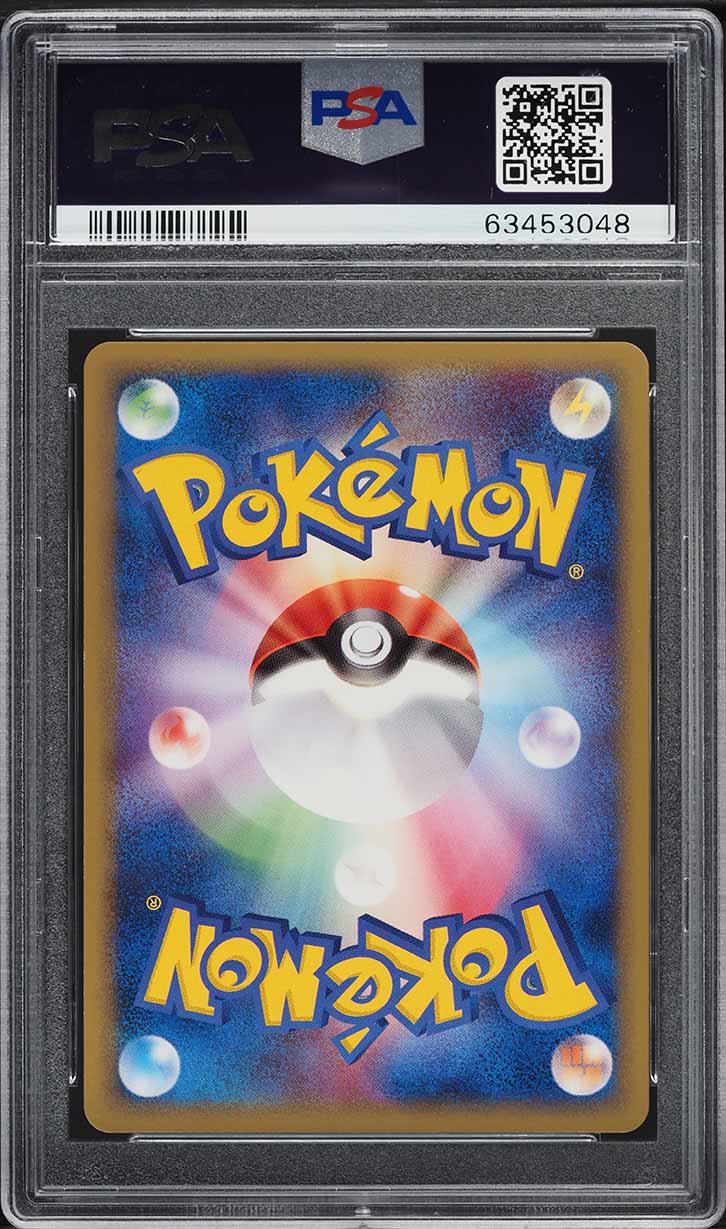 2005 POKEMON JAPANESE MIRAGE FOREST HOLO GENGAR #40 PSA 10 GEM MINT