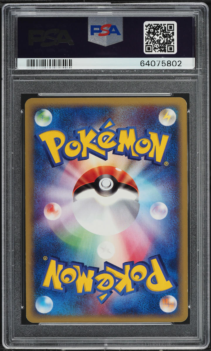 2002 POKEMON JAPANESE SPLIT EARTH 1ST EDITION HOLO ALAKAZAM #43 PSA 10 GEM MINT