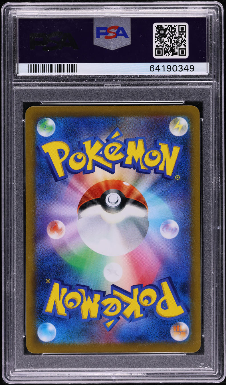 2022 POKEMON JAPANESE SWSH STAR BIRTH HYPER RARE CHARIZARD VSTAR #118 PSA 10