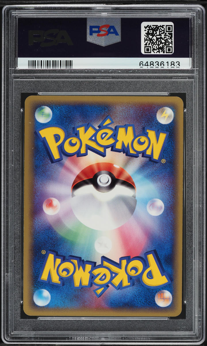 2005 POKEMON JAPANESE HOLON RESEARCH TOWER 1ST EDITION HOLO KYOGRE GOLD STAR #28 PSA 10