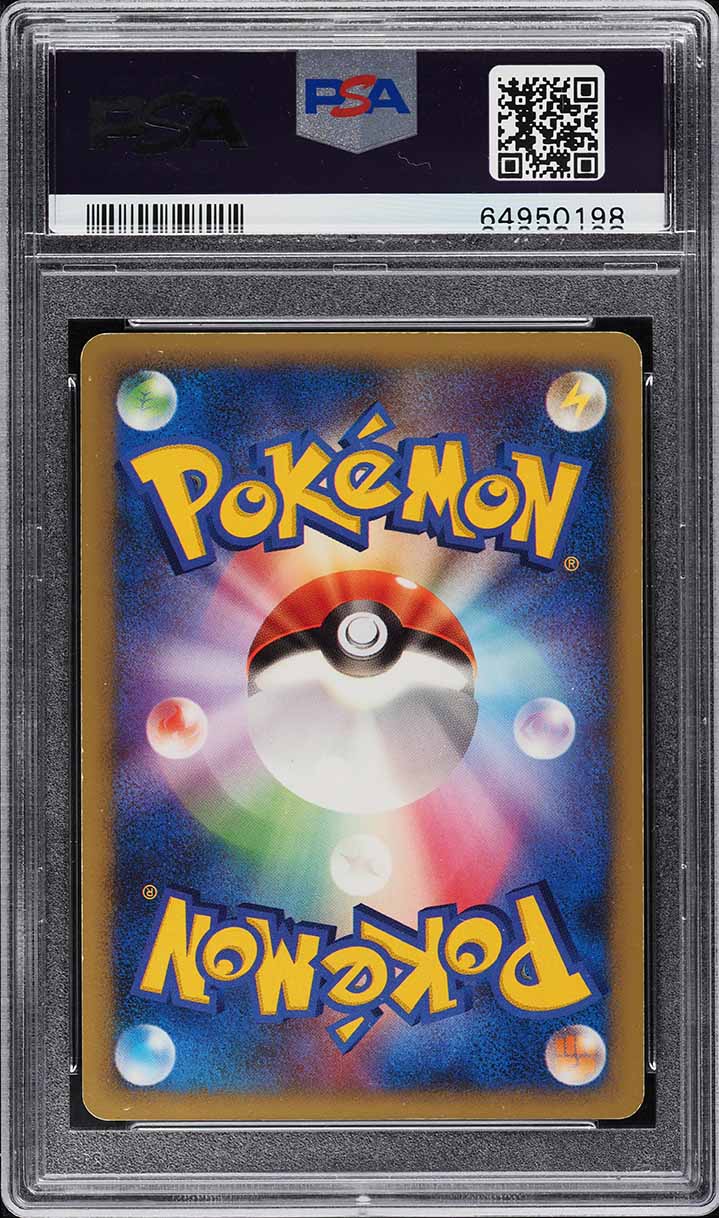 2007 POKEMON JAPANESE PROMO SPRING BATTLE ROAD HOLO BEBE'S SEARCH PSA 6 EXMT