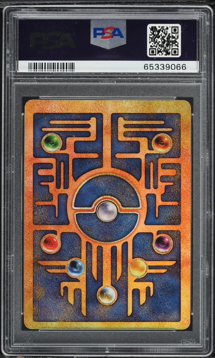2000 POKEMON MOVIE PROMO ANCIENT MEW PSA 8 NM-MT