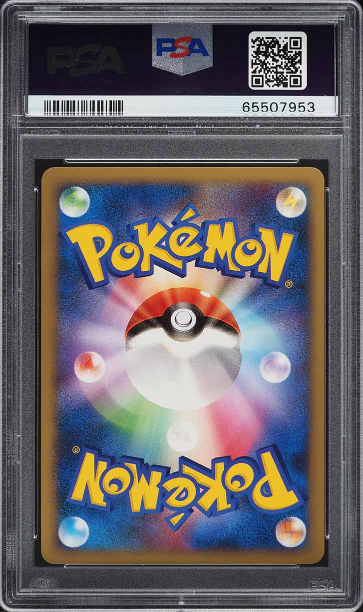 2010 POKEMON JAPANESE HGSS REVIVING LEGENDS 1ST EDITION HOLO ESPEON #24 PSA 10