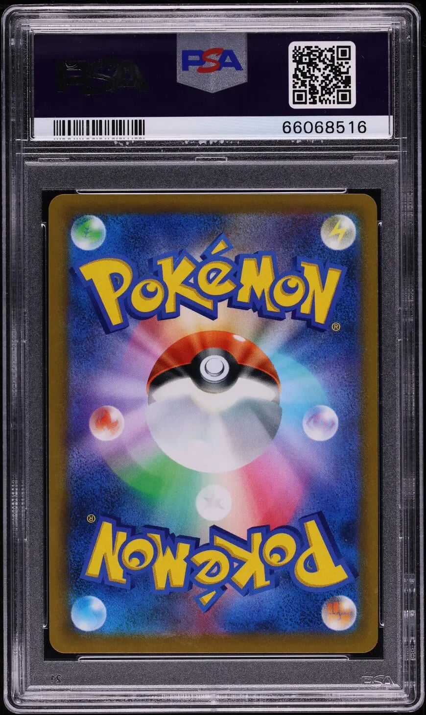 2022 POKEMON JAPANESE SWSH STAR BIRTH HYPER RARE CHARIZARD VSTAR #118 PSA 10