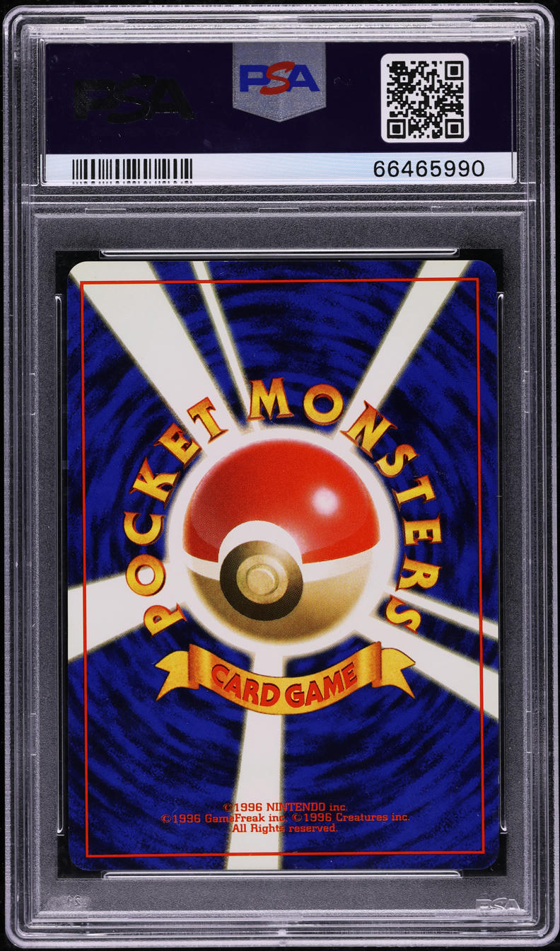 1997 POKEMON JAPANESE FOSSIL HOLO DRAGONITE #149 PSA 9 MINT